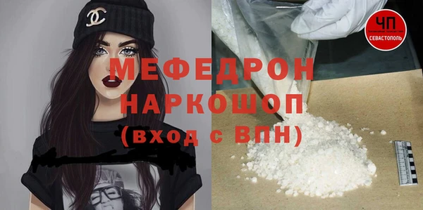 мефедрон Дмитров