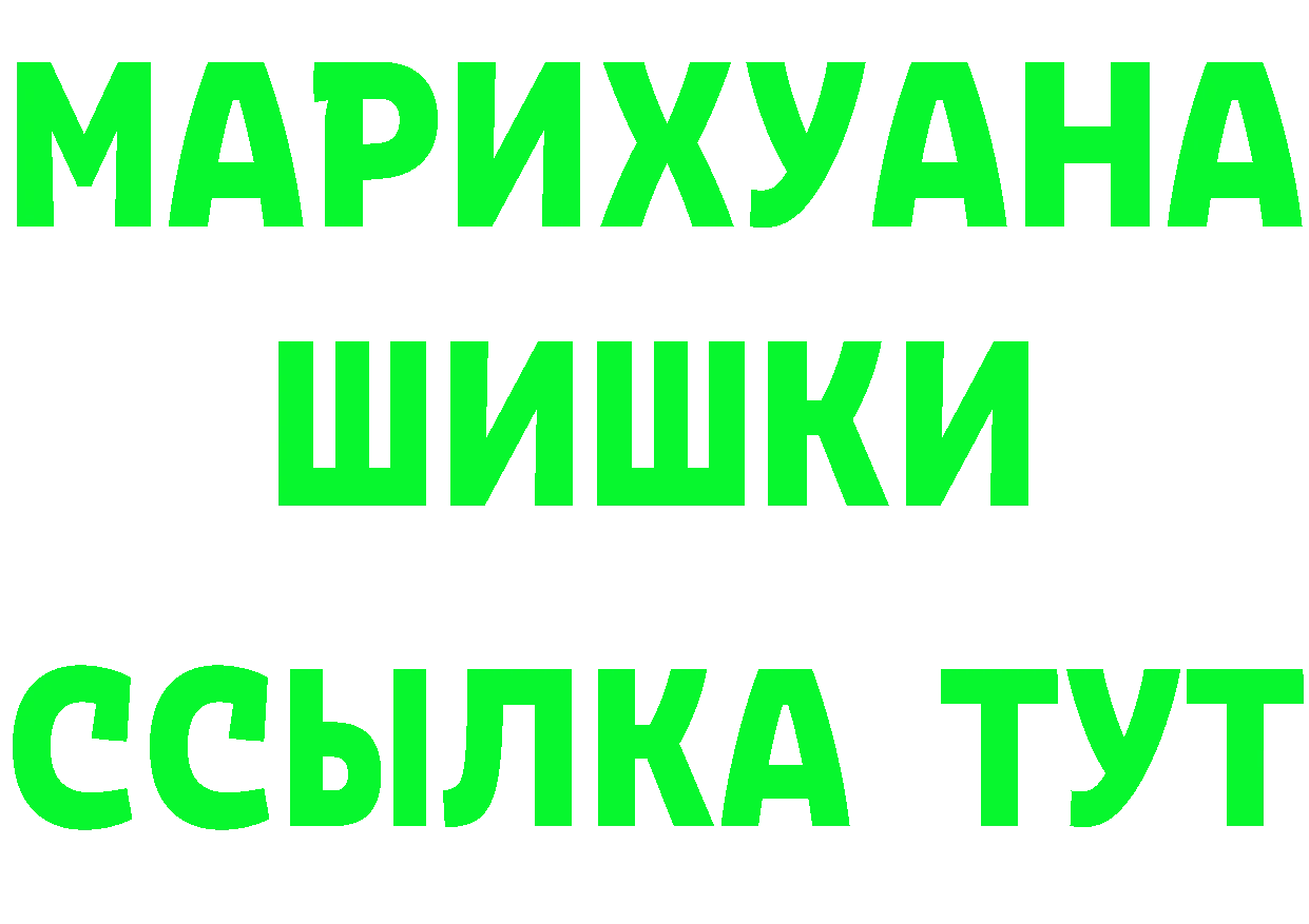 ГАШИШ гарик зеркало мориарти hydra Лангепас